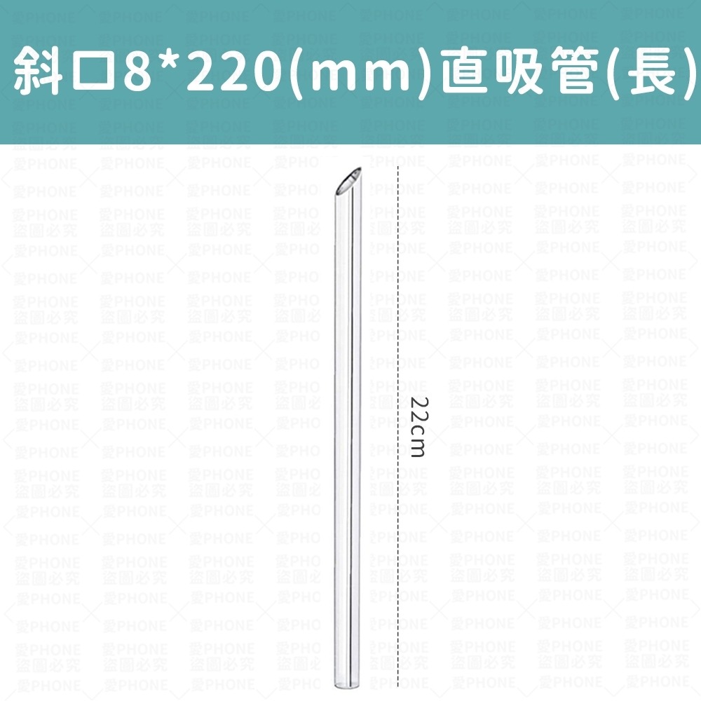 【同闆購物】玻璃吸管5件組 玻璃吸管組 無毒無鉛 無異味 玻璃吸管 環保吸管 粗吸管 高硼矽玻璃 吸管 珍珠奶茶吸管-規格圖5