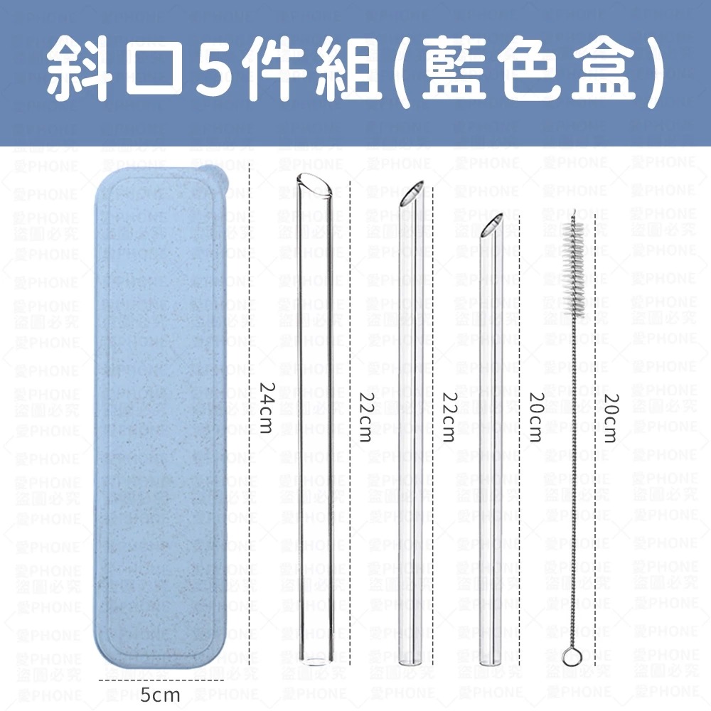 【同闆購物】玻璃吸管5件組 玻璃吸管組 無毒無鉛 無異味 玻璃吸管 環保吸管 粗吸管 高硼矽玻璃 吸管 珍珠奶茶吸管-規格圖5