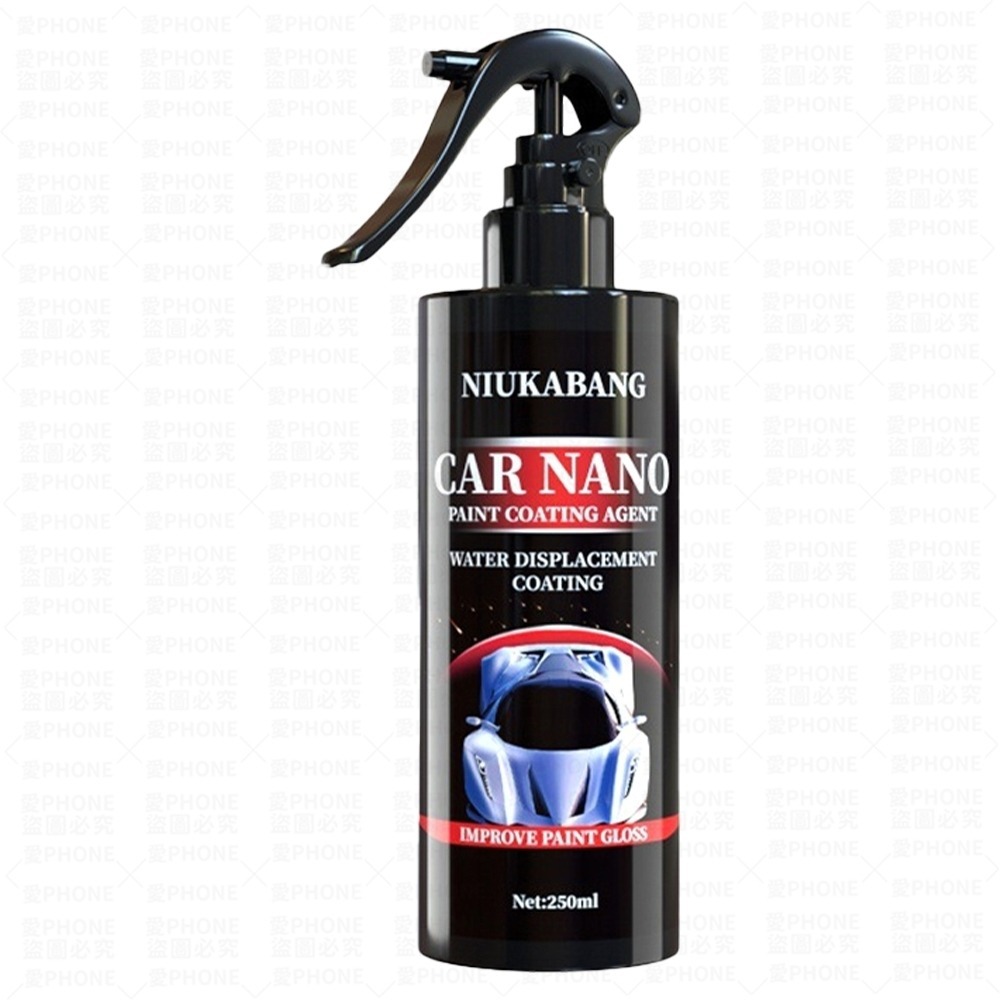 汽車鍍膜劑 250ML 鍍膜劑 車漆鍍膜劑 汽車翻新 手噴鍍膜劑 手噴鍍晶 納米鍍膜 鍍膜噴霧 車漆鍍膜 汽車美容-細節圖2