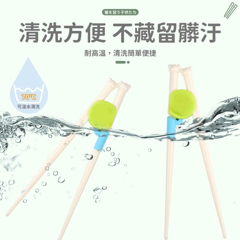 【同闆購物】兒童學習筷 兒童筷子 學習筷 練習筷 幼兒學習筷 練習筷 用餐輔助筷 學習筷 輔助筷 餐具 筷子 兒童餐具-細節圖3
