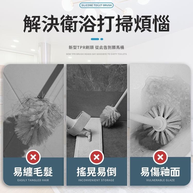 壁掛馬桶刷 壁掛式馬桶刷  馬桶刷 清潔刷 馬桶縫隙刷 矽膠刷 浴室清潔 矽膠馬桶刷 零死角馬桶刷 夾縫馬桶刷-細節圖2