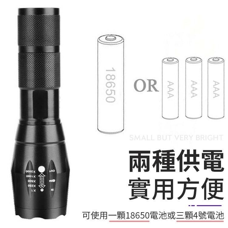 【同闆購物】爆亮強光 T6 LED 手電筒 手電筒 強力led手電筒 露營手電筒 露營  可伸縮變焦 5段式閃爍-細節圖8