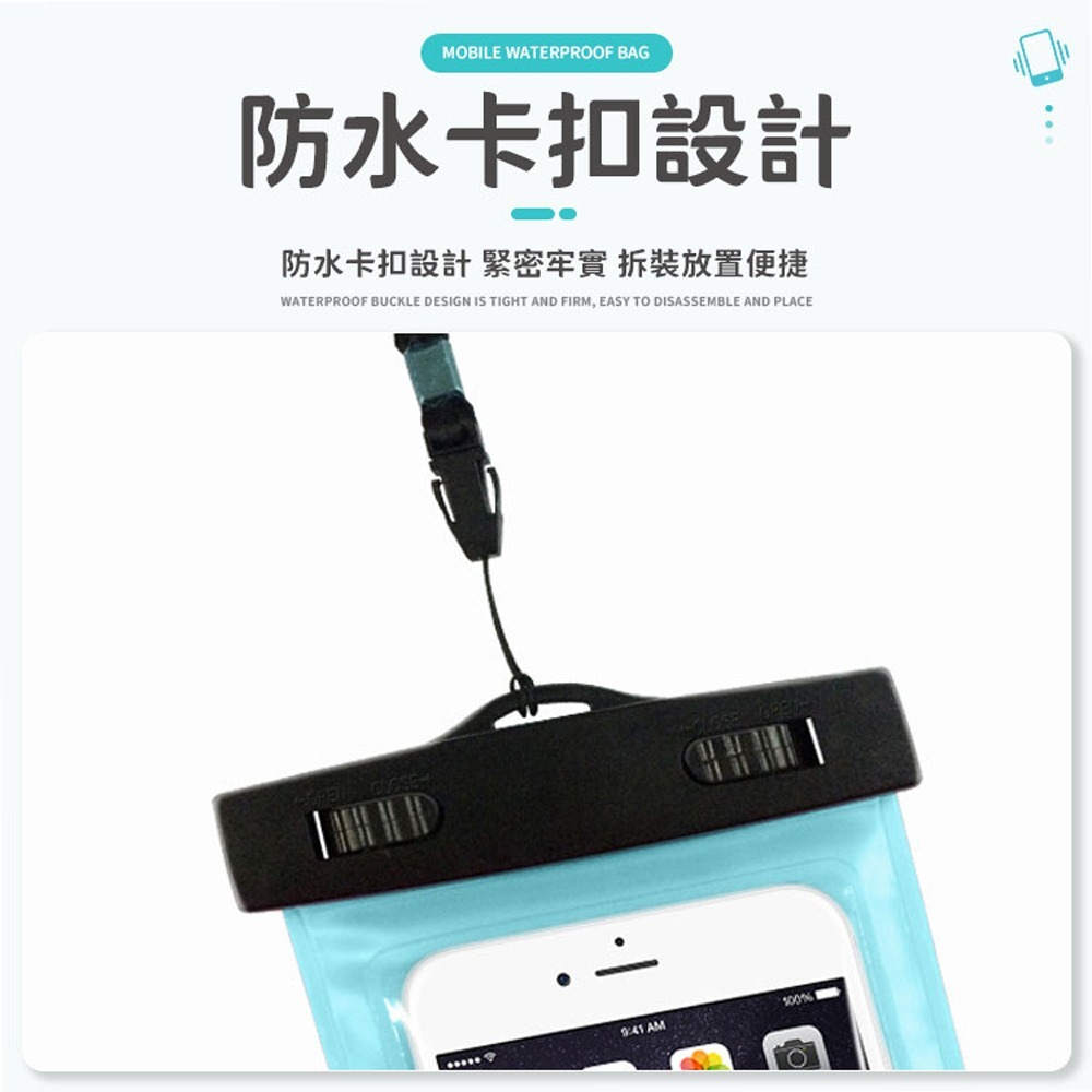 【同闆購物】夏天必備 防水20米 手機防水袋 6吋以下 通用 蘋果 三星 SONY HTC LG 相機 手機袋 游泳-細節圖4