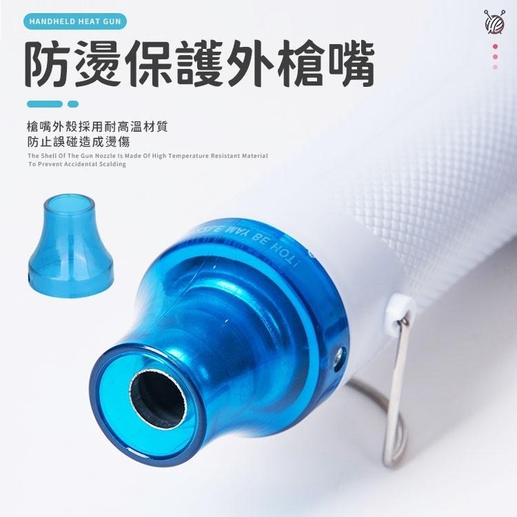 【同闆購物】110V手持熱風槍 手持熱風槍 熱風槍 迷你熱風槍 迷你風槍 工業熱風槍 熱縮片 熱風機 DIY 熱縮膜-細節圖2