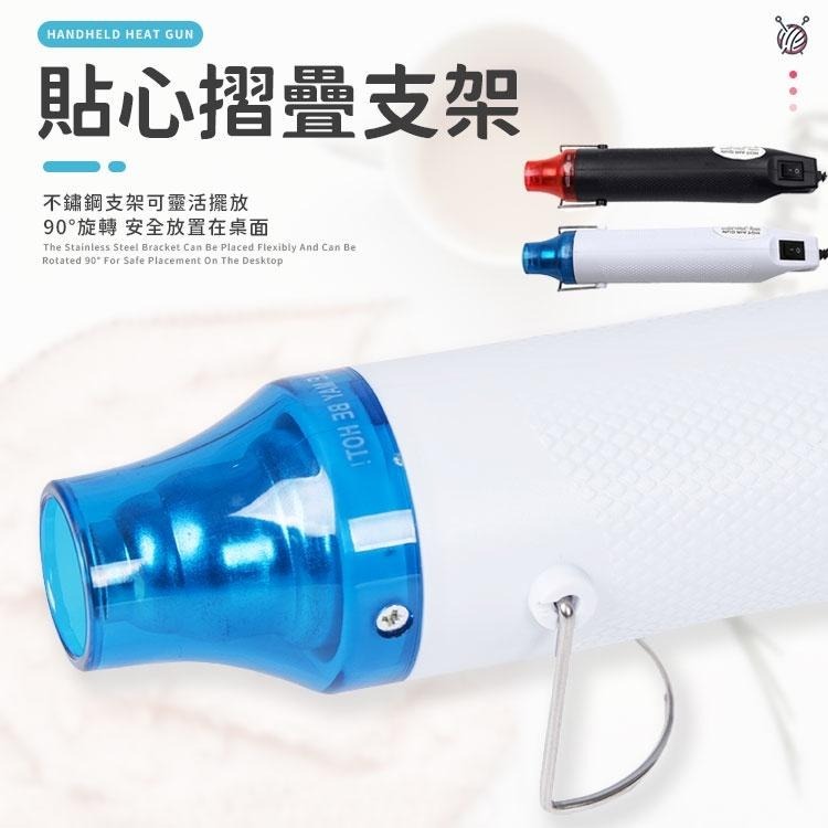【同闆購物】110V手持熱風槍 手持熱風槍 熱風槍 迷你熱風槍 迷你風槍 工業熱風槍 熱縮片 熱風機 DIY 熱縮膜-細節圖4