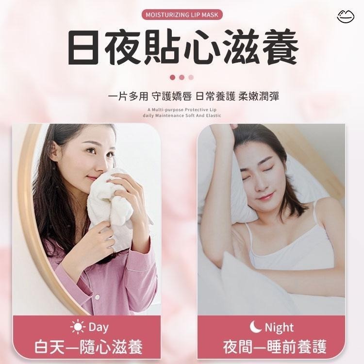 【同闆購物】滋潤保濕唇膜 保濕唇膜 滋養唇膜 濕潤保濕 護唇膜 潤唇 水晶唇膜 護唇  唇膜 唇部護理 唇部保養 補水-細節圖5