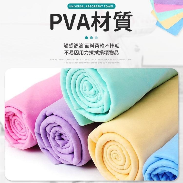【同闆購物】鹿皮巾 寵物巾 寵物毛巾 吸水鹿皮 鹿皮 吸水巾 鹿皮毛巾 洗車毛巾 洗車巾 擦車巾 毛巾 洗車布-細節圖3
