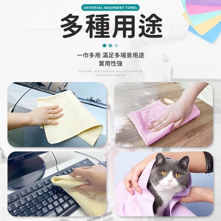【同闆購物】鹿皮巾 寵物巾 寵物毛巾 吸水鹿皮 鹿皮 吸水巾 鹿皮毛巾 洗車毛巾 洗車巾 擦車巾 毛巾 洗車布-細節圖5