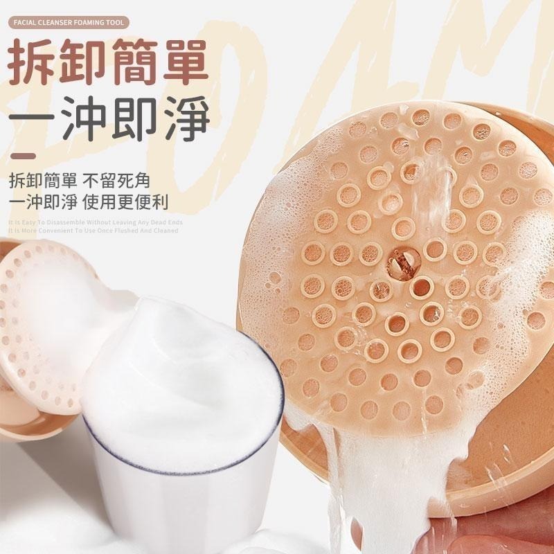 【同闆購物】臉部清潔打泡器 打泡器 起泡瓶 洗臉起泡器 洗臉 起泡器 泡泡器 洗面乳打泡器 拍拍打泡器 按壓打泡器-細節圖5