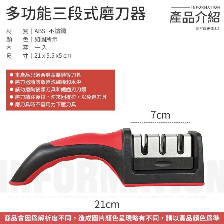 【同闆購物】磨刀神器 多功能磨刀器 快速磨刀器 便利磨刀器 多功能磨刀器 磨刀 磨刀石 家用磨刀器 磨刀工具-細節圖7