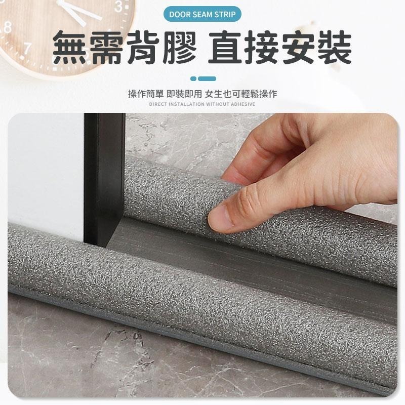 【同闆購物】門縫條 門底密封條 防蟲 門縫密封條 防風門擋 門底堵縫條 冷氣防漏條 隔音條 防蟲門縫擋條 密封條-細節圖3