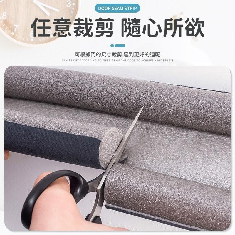 【同闆購物】門縫條 門底密封條 防蟲 門縫密封條 防風門擋 門底堵縫條 冷氣防漏條 隔音條 防蟲門縫擋條 密封條-細節圖4