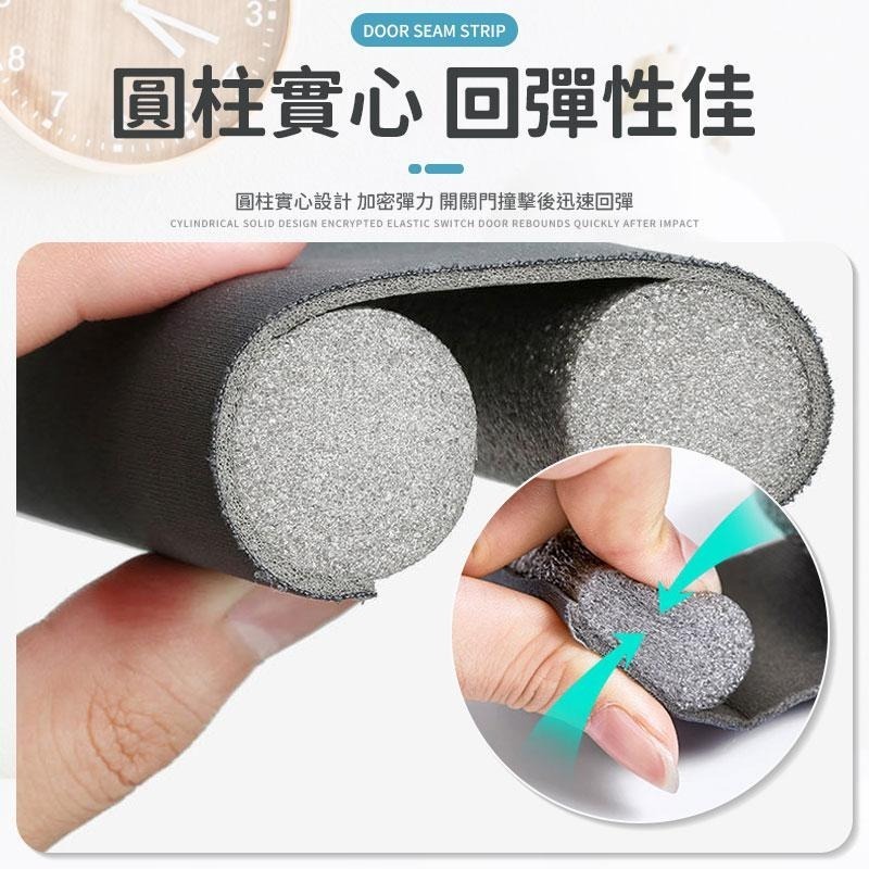 【同闆購物】門縫條 門底密封條 防蟲 門縫密封條 防風門擋 門底堵縫條 冷氣防漏條 隔音條 防蟲門縫擋條 密封條-細節圖6