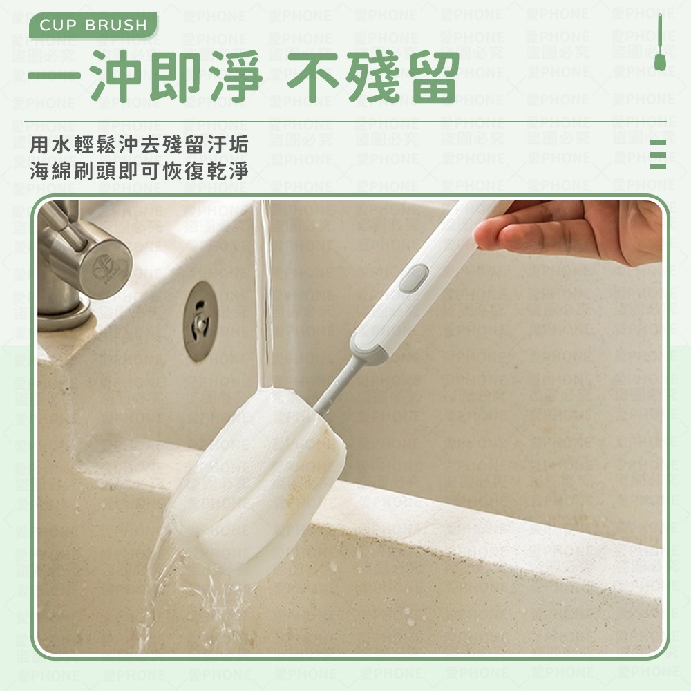 【同闆購物】杯刷 奶瓶刷 海綿清潔刷 海綿杯刷 洗杯刷 杯子清潔刷 海綿刷 長柄杯刷 保溫杯刷 瓶刷 長柄海綿刷 洗杯子-細節圖6