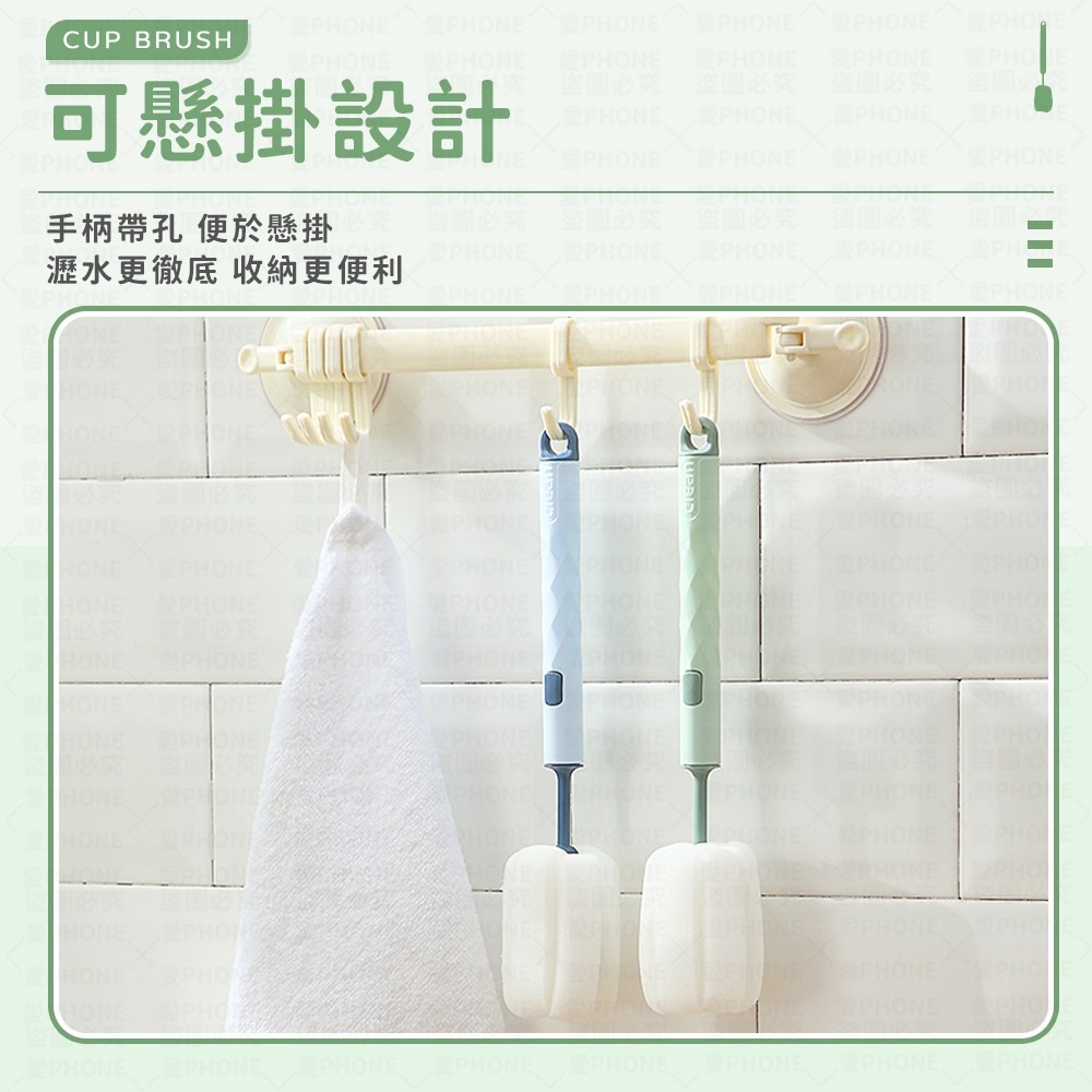 【同闆購物】杯刷 奶瓶刷 海綿清潔刷 海綿杯刷 洗杯刷 杯子清潔刷 海綿刷 長柄杯刷 保溫杯刷 瓶刷 長柄海綿刷 洗杯子-細節圖8