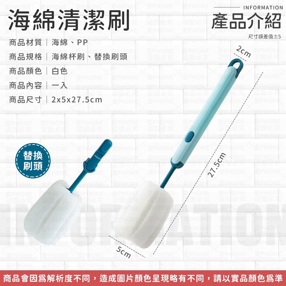 【同闆購物】杯刷 奶瓶刷 海綿清潔刷 海綿杯刷 洗杯刷 杯子清潔刷 海綿刷 長柄杯刷 保溫杯刷 瓶刷 長柄海綿刷 洗杯子-細節圖9