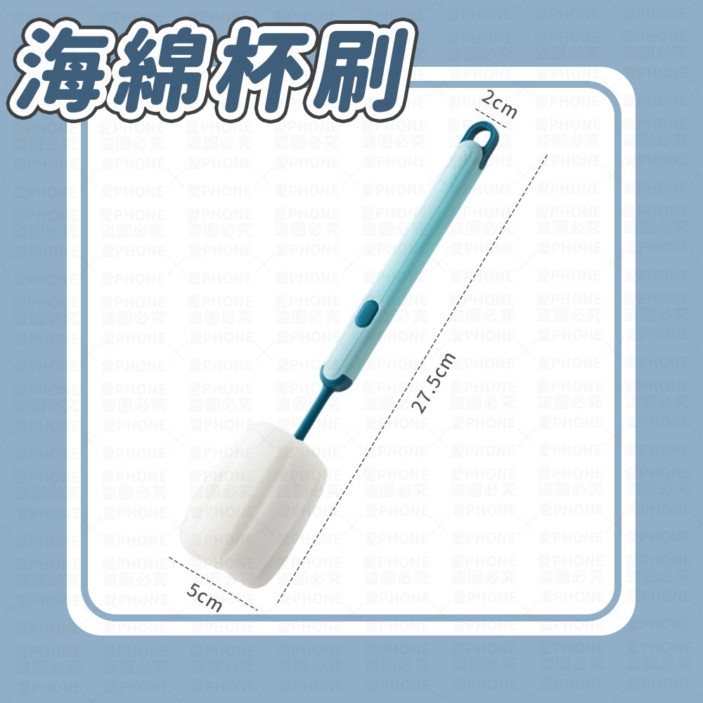 【同闆購物】杯刷 奶瓶刷 海綿清潔刷 海綿杯刷 洗杯刷 杯子清潔刷 海綿刷 長柄杯刷 保溫杯刷 瓶刷 長柄海綿刷 洗杯子-規格圖11