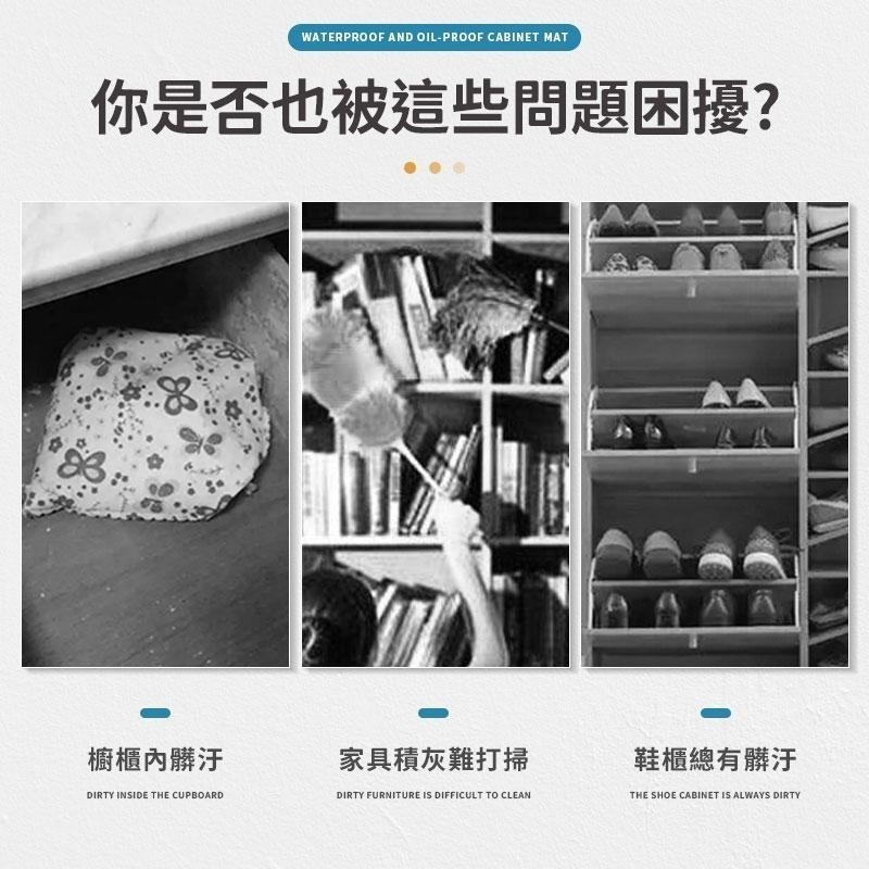 【同闆購物】櫥櫃墊 櫥櫃墊紙 防塵墊 防潮墊 抽屜防塵墊 櫥櫃防潮墊 櫥櫃墊子 衣櫃防潮墊 抽屜墊  防滑墊 衣櫃墊-細節圖2