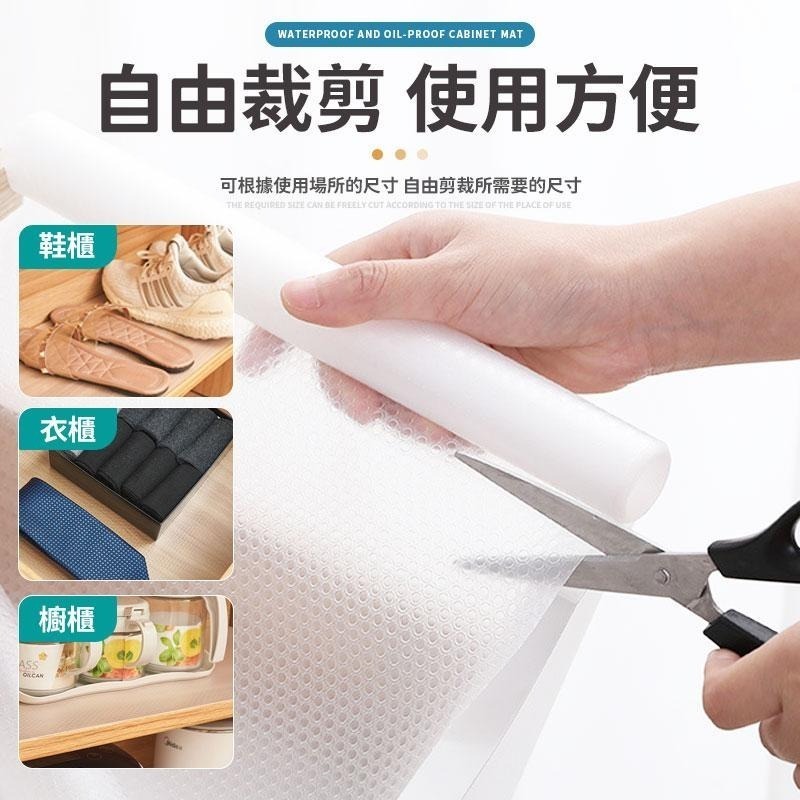 【同闆購物】櫥櫃墊 櫥櫃墊紙 防塵墊 防潮墊 抽屜防塵墊 櫥櫃防潮墊 櫥櫃墊子 衣櫃防潮墊 抽屜墊  防滑墊 衣櫃墊-細節圖3
