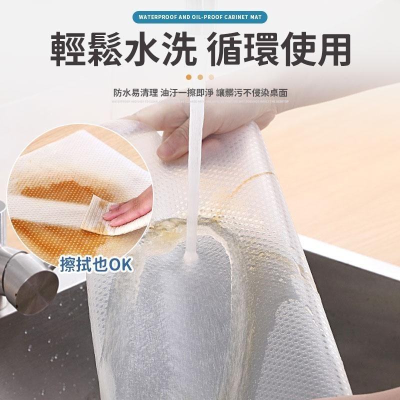 【同闆購物】櫥櫃墊 櫥櫃墊紙 防塵墊 防潮墊 抽屜防塵墊 櫥櫃防潮墊 櫥櫃墊子 衣櫃防潮墊 抽屜墊  防滑墊 衣櫃墊-細節圖4