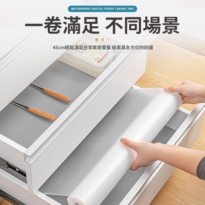 【同闆購物】櫥櫃墊 櫥櫃墊紙 防塵墊 防潮墊 抽屜防塵墊 櫥櫃防潮墊 櫥櫃墊子 衣櫃防潮墊 抽屜墊  防滑墊 衣櫃墊-細節圖6