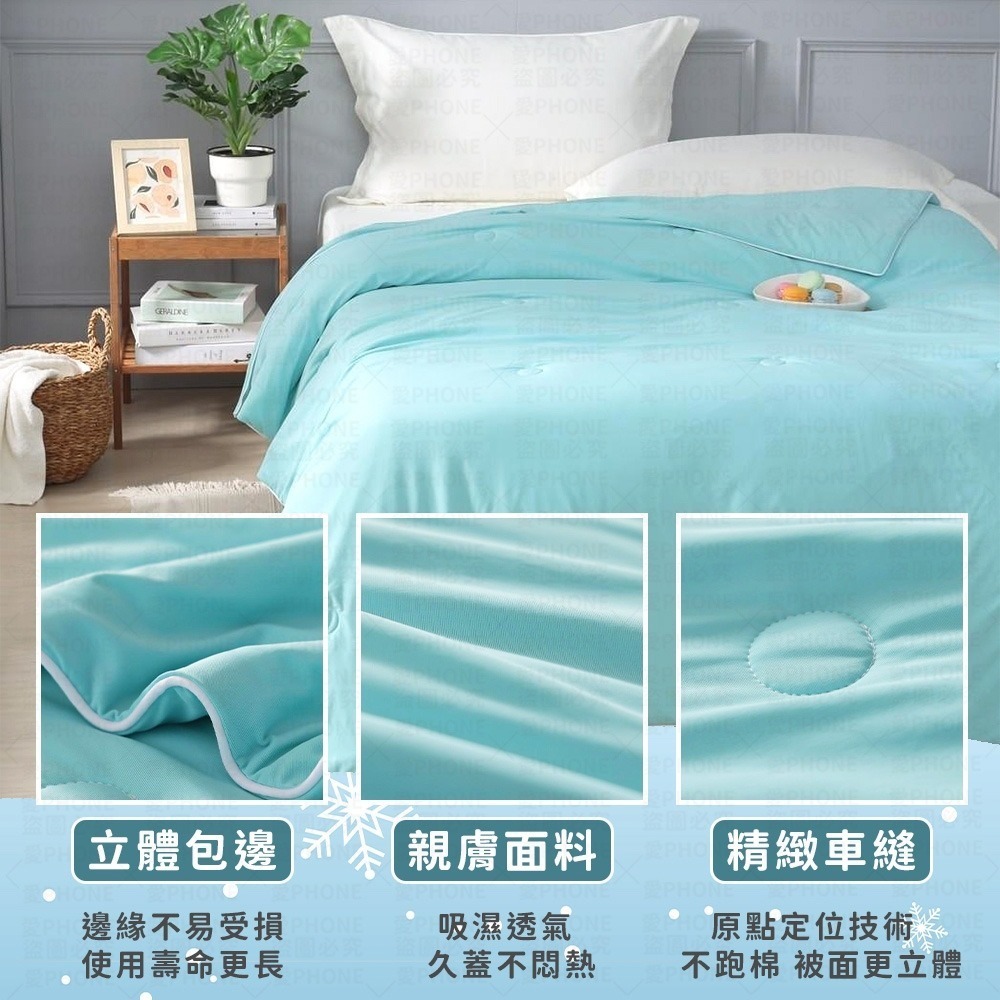 【同闆購物】Arnold Palmer 冰絲空調涼被 涼感被 急凍涼感 冰冰被 空調涼被 冷氣被 冷氣薄被 薄涼被 薄被-細節圖3