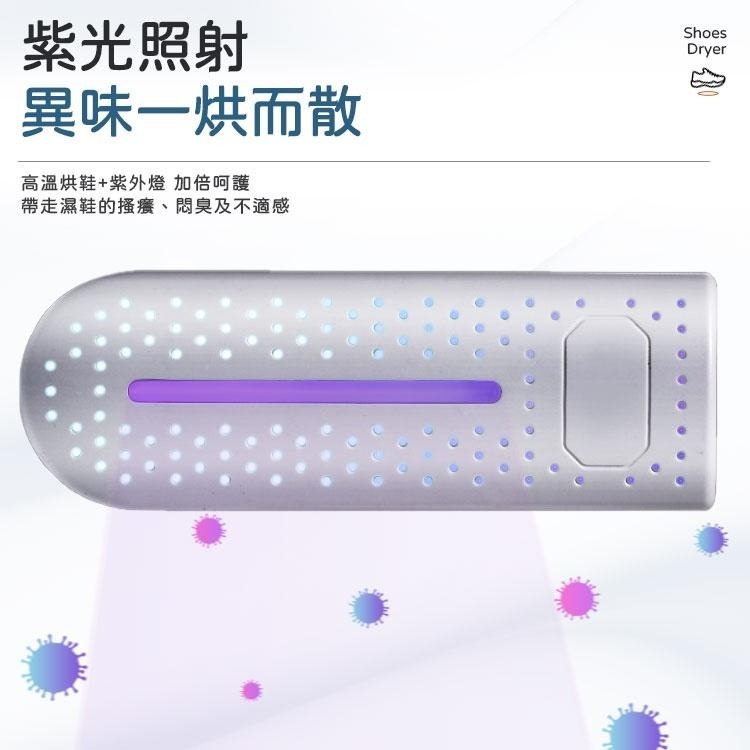 【同闆購物】烘鞋機 烘鞋器 鞋烘乾機烘鞋乾燥機 鞋子烘乾器 家用烘鞋機 家用烘鞋器 定時烘鞋器 定時烘鞋機 烘鞋神器-細節圖4