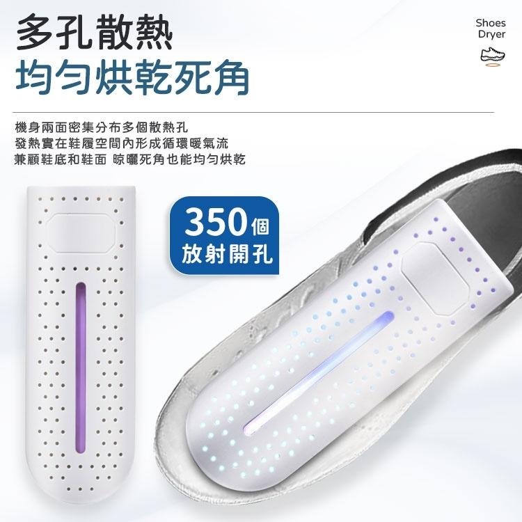 【同闆購物】烘鞋機 烘鞋器 鞋烘乾機烘鞋乾燥機 鞋子烘乾器 家用烘鞋機 家用烘鞋器 定時烘鞋器 定時烘鞋機 烘鞋神器-細節圖5