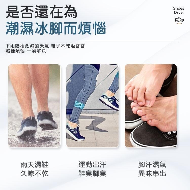 【同闆購物】烘鞋機 烘鞋器 鞋烘乾機烘鞋乾燥機 鞋子烘乾器 家用烘鞋機 家用烘鞋器 定時烘鞋器 定時烘鞋機 烘鞋神器-細節圖2