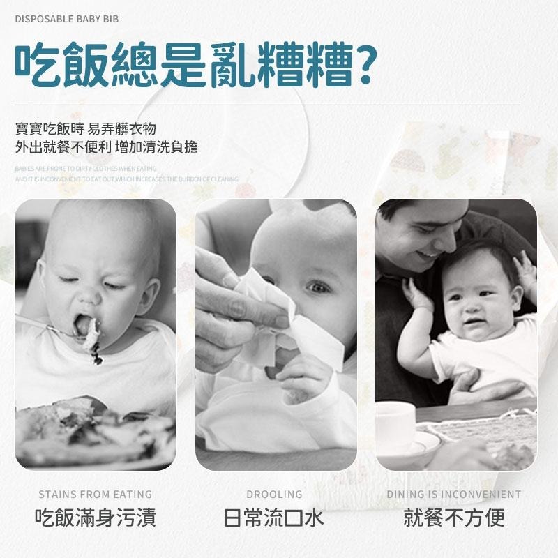 【同闆購物】拋棄式寶寶圍兜 一次性圍兜 飯兜 圍兜兜 寶寶圍兜 嬰兒兜 吃飯圍兜 口水巾 紗布巾 口水巾 防水圍兜-細節圖3