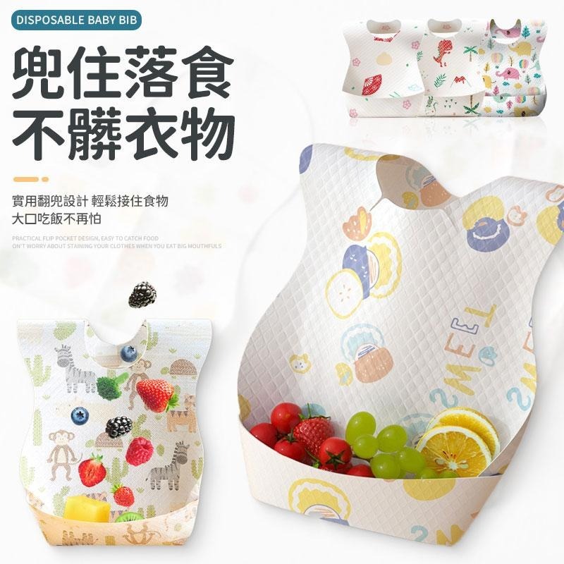 【同闆購物】拋棄式寶寶圍兜 一次性圍兜 飯兜 圍兜兜 寶寶圍兜 嬰兒兜 吃飯圍兜 口水巾 紗布巾 口水巾 防水圍兜-細節圖5