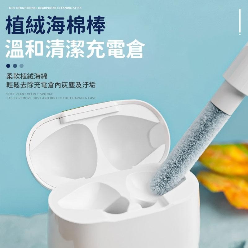 【同闆購物】耳機清潔棒 耳機清潔筆 清潔 耳機清潔工具 鍵盤清潔 手機配件 手機清潔 耳機清潔 耳機清潔工具 耳塞清潔-細節圖2
