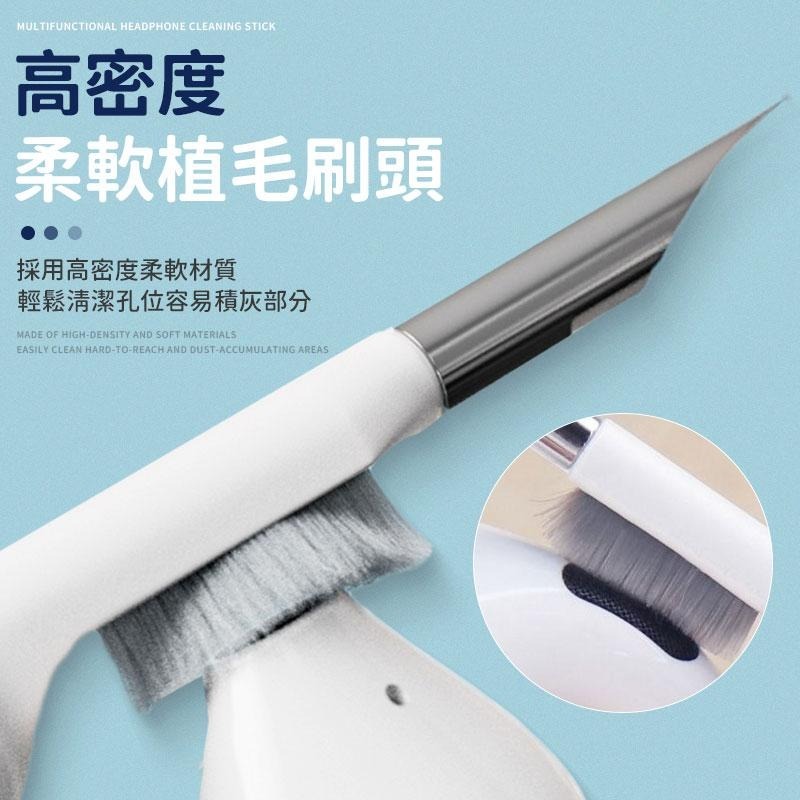 【同闆購物】耳機清潔棒 耳機清潔筆 清潔 耳機清潔工具 鍵盤清潔 手機配件 手機清潔 耳機清潔 耳機清潔工具 耳塞清潔-細節圖4