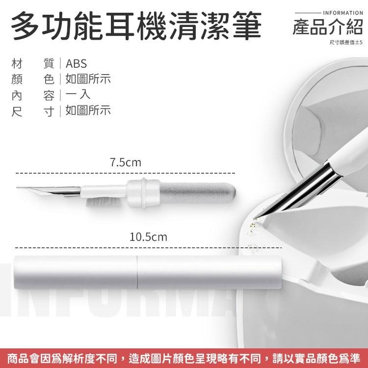 【同闆購物】耳機清潔棒 耳機清潔筆 清潔 耳機清潔工具 鍵盤清潔 手機配件 手機清潔 耳機清潔 耳機清潔工具 耳塞清潔-細節圖6