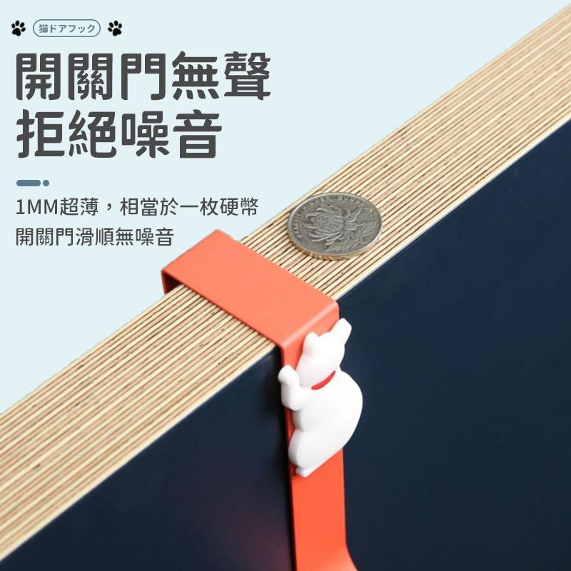 【同闆購物】貓咪門後掛勾 門掛勾 門後掛勾 掛鉤 金屬鈎 造型掛勾 貓咪造型 造型門後掛勾 免釘掛衣架 掛勾 門後掛鈎-細節圖3