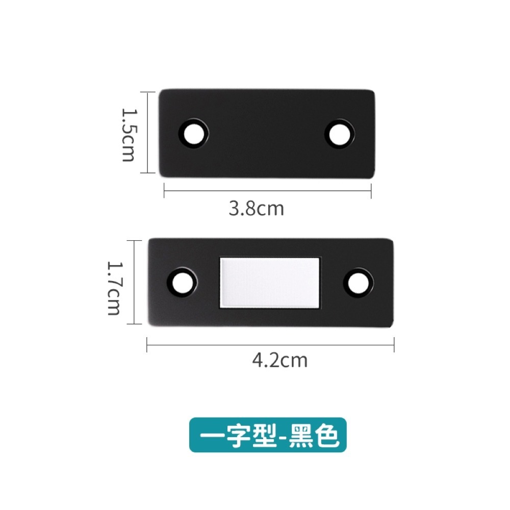 【同闆購物】磁鐵門扣 門扣 磁吸 磁吸門扣 隱形門吸 超薄櫃吸 磁吸關門器 自動關門器 閉門器 磁鐵 吸門器 抽屜磁吸-規格圖7