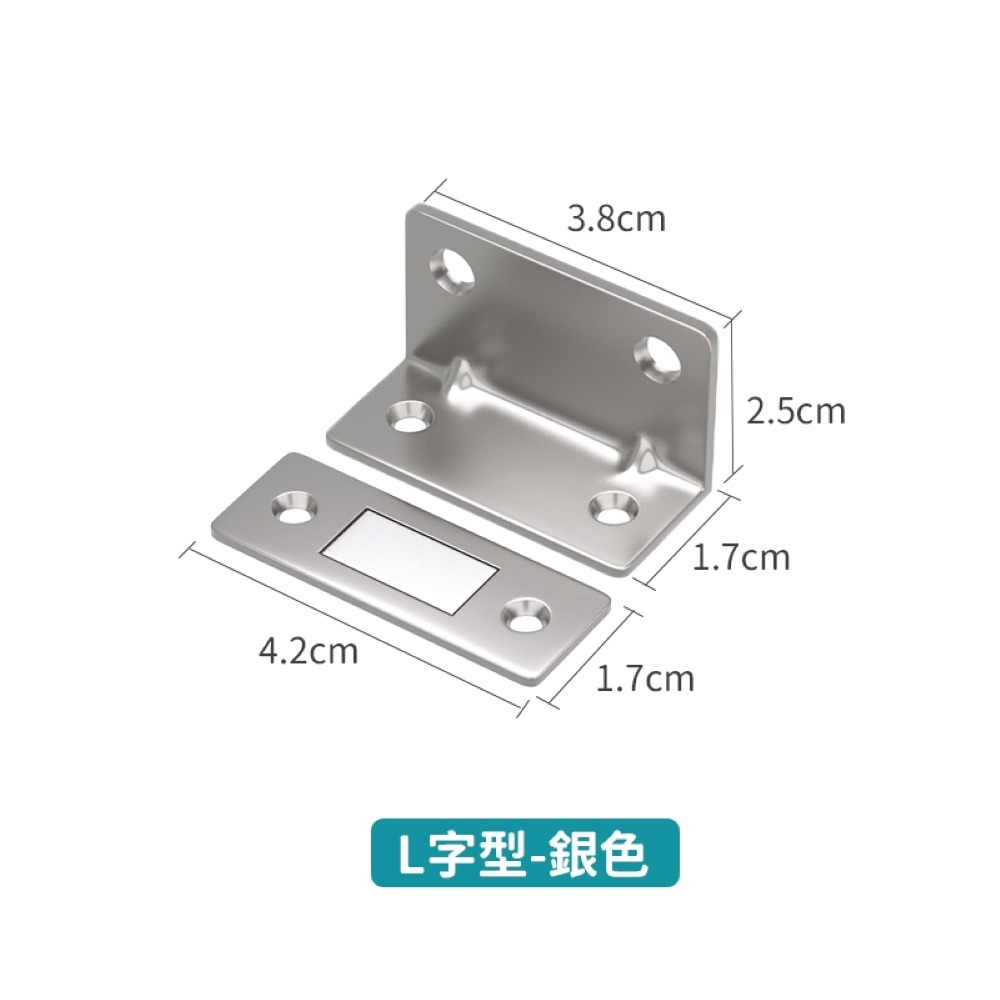 【同闆購物】磁鐵門扣 門扣 磁吸 磁吸門扣 隱形門吸 超薄櫃吸 磁吸關門器 自動關門器 閉門器 磁鐵 吸門器 抽屜磁吸-規格圖7