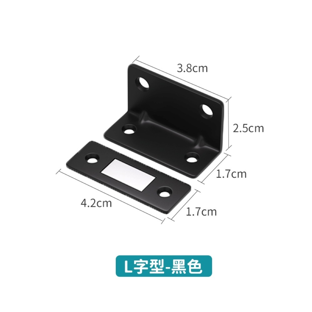 【同闆購物】磁鐵門扣 門扣 磁吸 磁吸門扣 隱形門吸 超薄櫃吸 磁吸關門器 自動關門器 閉門器 磁鐵 吸門器 抽屜磁吸-規格圖7