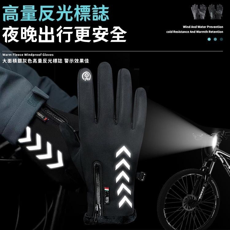 【同闆購物】觸控手套 保暖手套 防潑水手套 防寒手套 騎士手套 手套 保暖手套 禦寒手套 機車手套 防水手套 防風手套-細節圖2