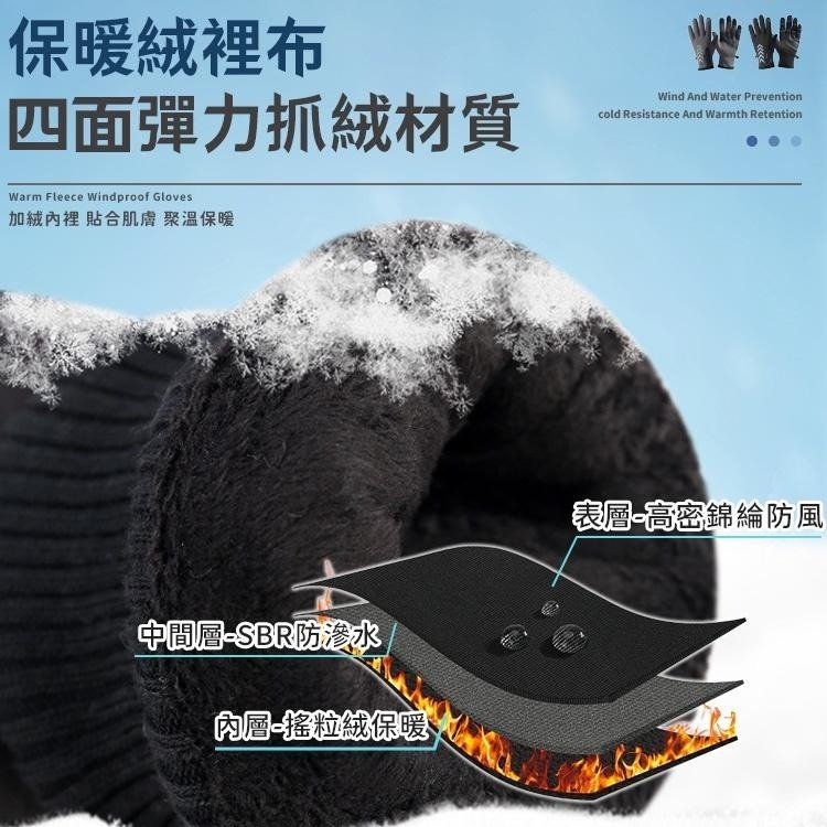 【同闆購物】觸控手套 保暖手套 防潑水手套 防寒手套 騎士手套 手套 保暖手套 禦寒手套 機車手套 防水手套 防風手套-細節圖4