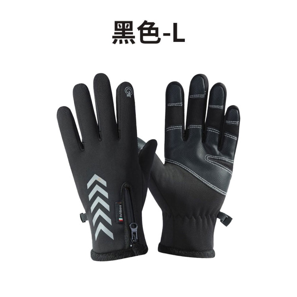 【同闆購物】觸控手套 保暖手套 防潑水手套 防寒手套 騎士手套 手套 保暖手套 禦寒手套 機車手套 防水手套 防風手套-規格圖7