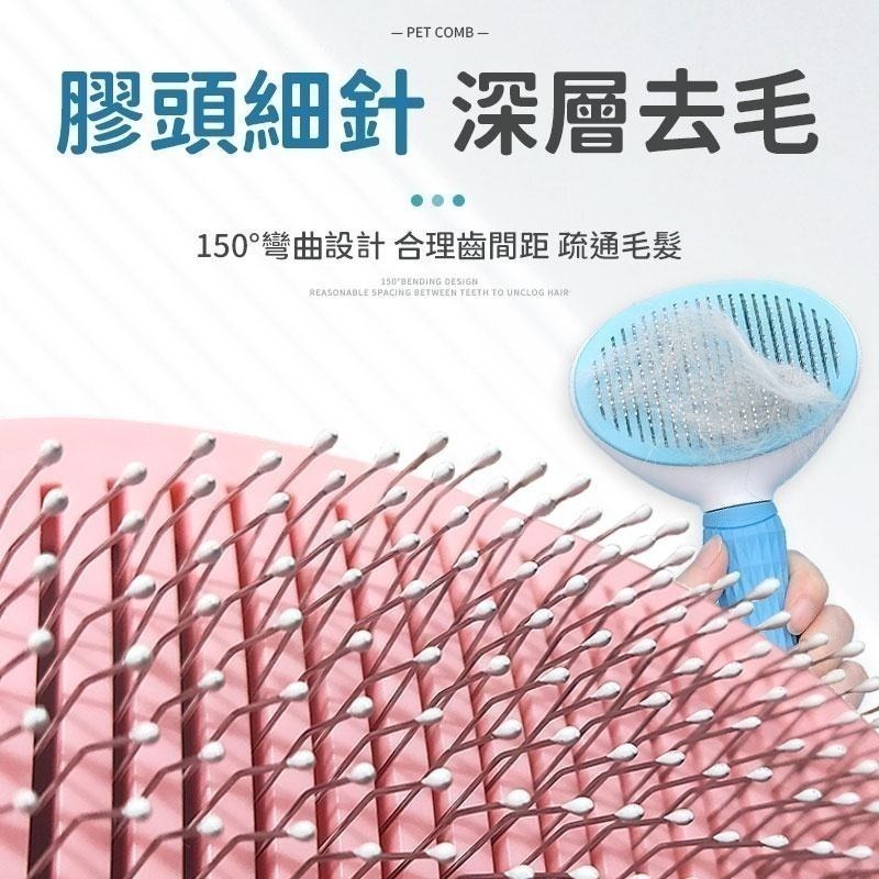 【同闆購物】寵物針梳 寵物梳 寵物梳子 除毛梳 貓咪梳毛器 寵物理毛梳 貓梳子 狗梳子 寵物梳毛 寵物除毛刷 除毛刷-細節圖3