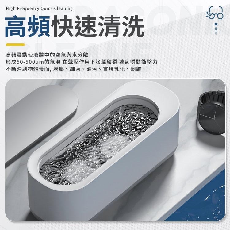 超聲波清洗機 清潔機 超聲波震洗機 眼鏡清洗機 超聲波清洗器 眼鏡清潔機 洗眼鏡機 眼鏡清洗機 電動眼鏡清洗機-細節圖3