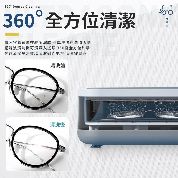 超聲波清洗機 清潔機 超聲波震洗機 眼鏡清洗機 超聲波清洗器 眼鏡清潔機 洗眼鏡機 眼鏡清洗機 電動眼鏡清洗機-細節圖4