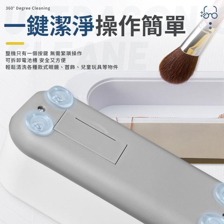 超聲波清洗機 清潔機 超聲波震洗機 眼鏡清洗機 超聲波清洗器 眼鏡清潔機 洗眼鏡機 眼鏡清洗機 電動眼鏡清洗機-細節圖6