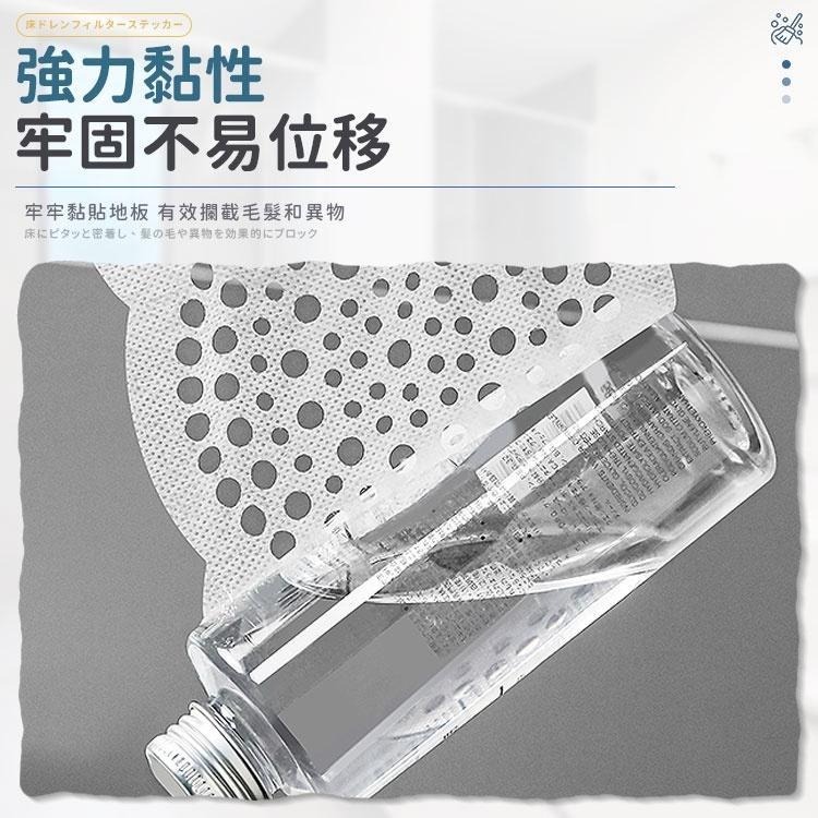 【同闆購物】排水孔濾網貼 過濾網 貼紙 頭髮過濾 下水道防堵 毛髮異物阻隔貼片 廚房浴廁洗手台水槽下水道水口濾網 地漏貼-細節圖5
