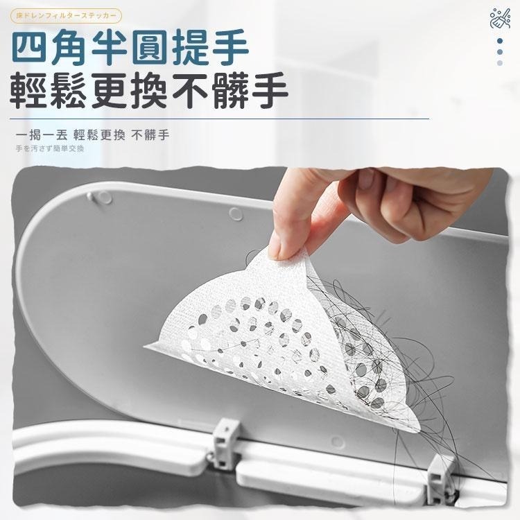 【同闆購物】排水孔濾網貼 過濾網 貼紙 頭髮過濾 下水道防堵 毛髮異物阻隔貼片 廚房浴廁洗手台水槽下水道水口濾網 地漏貼-細節圖6