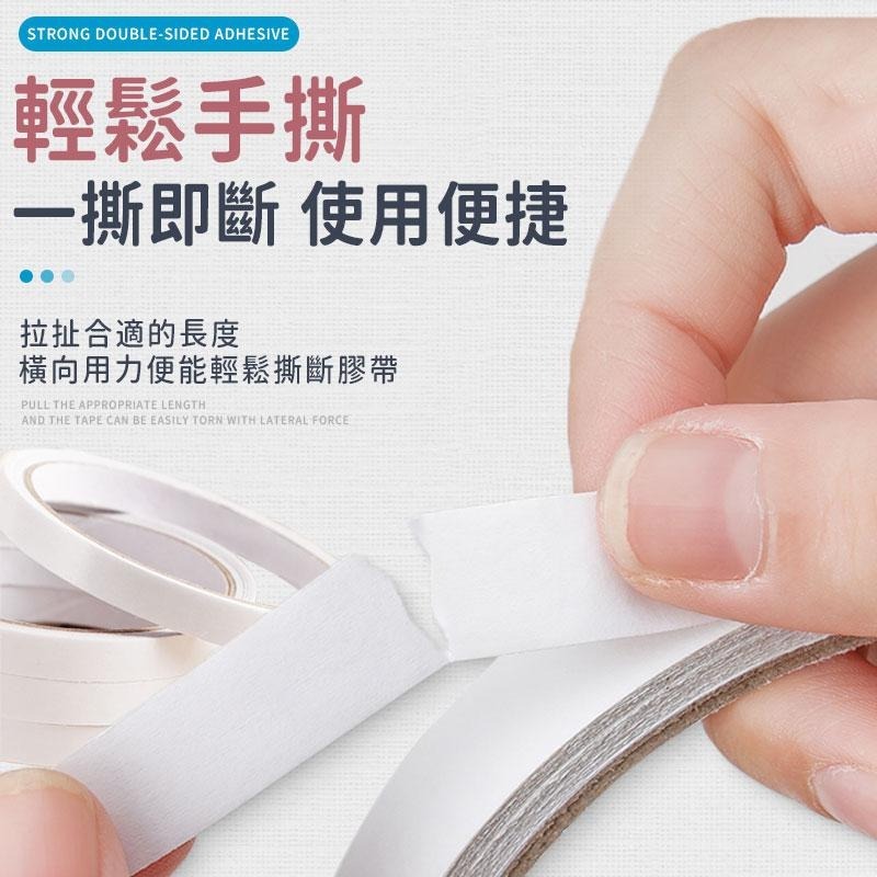 【同闆購物】雙面膠帶 強力膠帶 雙面膠 透明雙面膠 萬能雙面膠 透明膠 透明膠帶 膠帶 免釘貼 強力膠帶-細節圖3