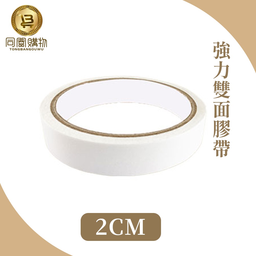 2cm