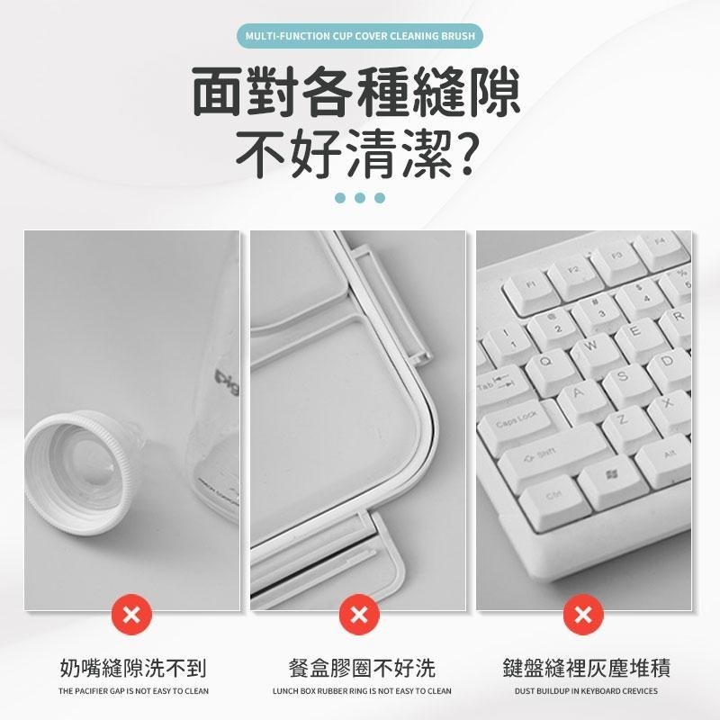 【同闆購物】多功能清潔刷  瓶蓋清潔刷 杯縫 杯蓋清潔刷 凹槽縫隙刷 縫隙刷 清潔刷 清潔奶瓶刷 保溫杯清潔刷-細節圖2